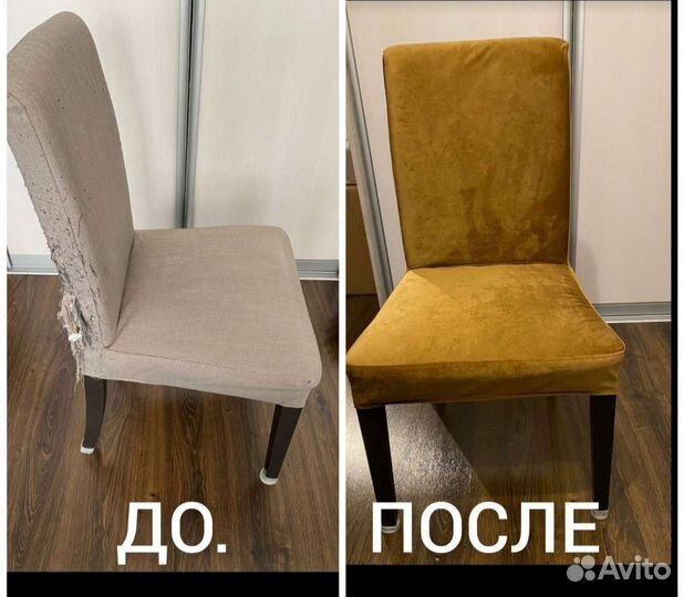 Швея надомница услуги