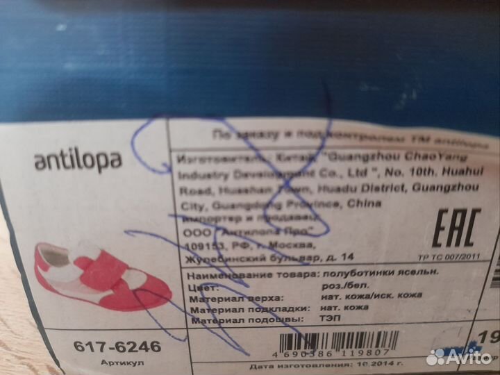 Кроссовки новые