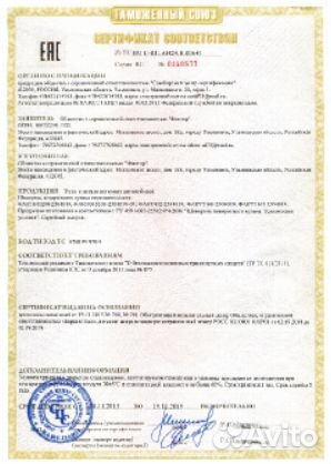 Шкворни в сборе УАЗ Патриот, Хантер масленка, ключ