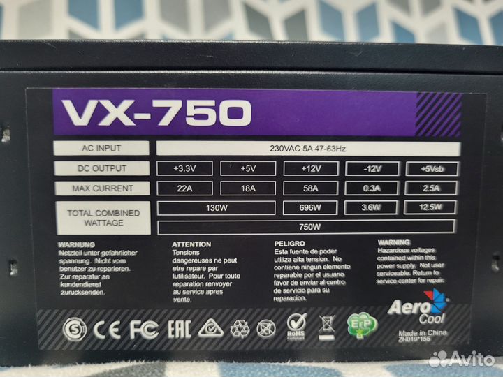 Aerocool VX 750W