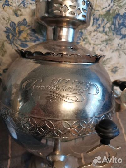 Самовар электрический