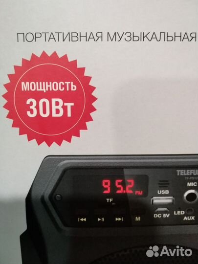 Колонка Телефункен на все случаи жизни