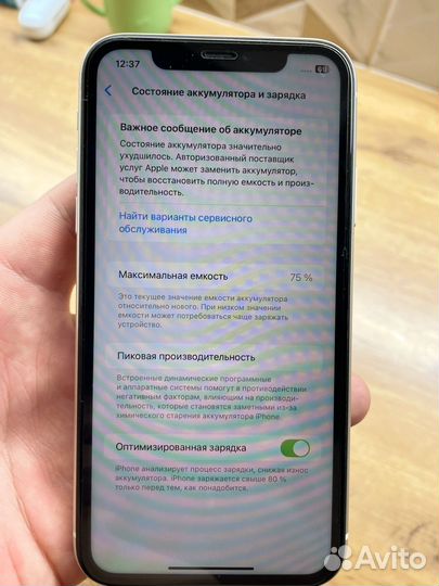 iPhone 11, 128 ГБ