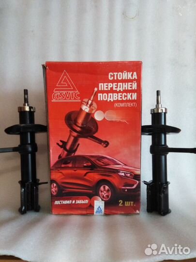 Продам стойки на ваз