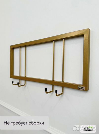 Вешалка настенная