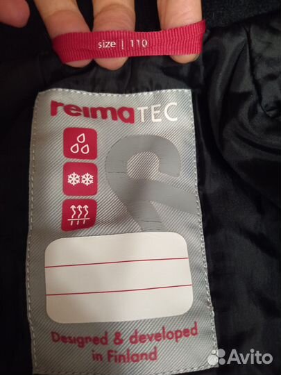 Комбинезон reima 110