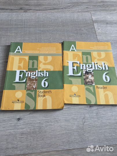 Учебники и Рабочии тетради