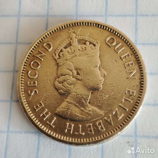 Коллекции монета 1960 Гонконг VF