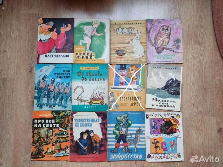 Редкие книги букинистика 1949-1974