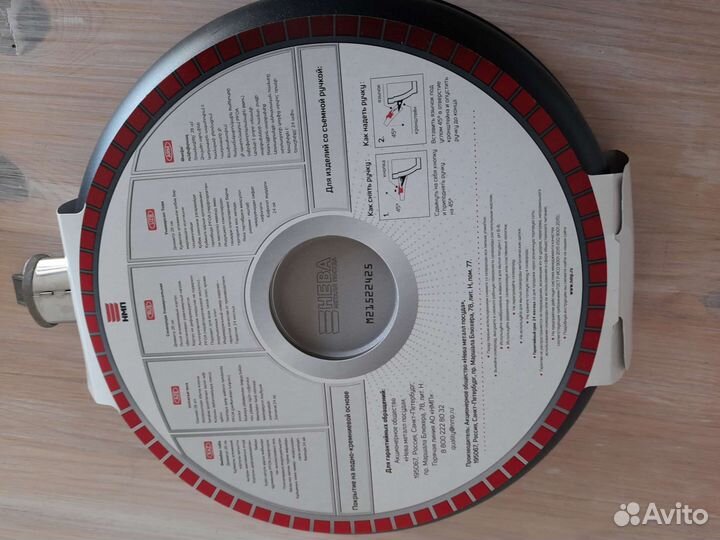 Сковорода 28 см со съёмной ручкой Нева металл