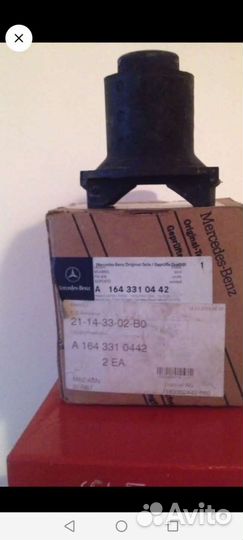 Саленблок mercedes оригинал