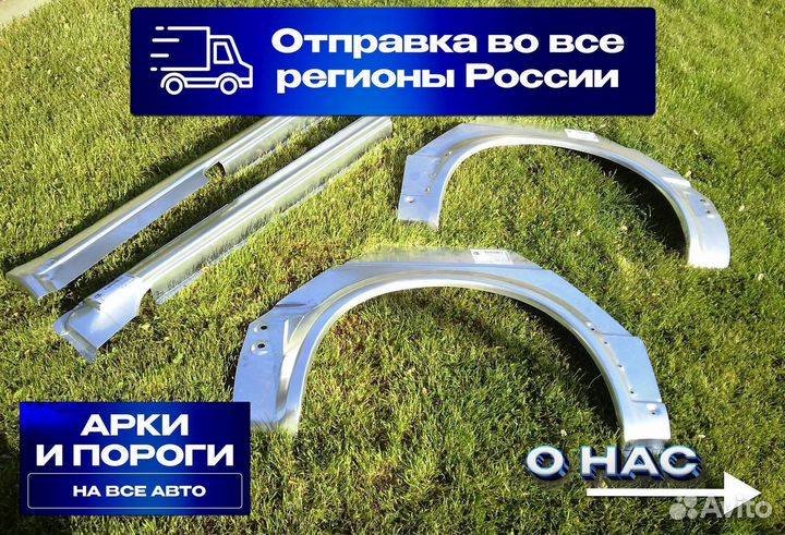 Арки на Audi