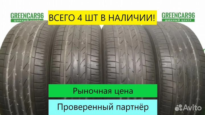 Bridgestone Dueler H/P Sport 225/55 R18