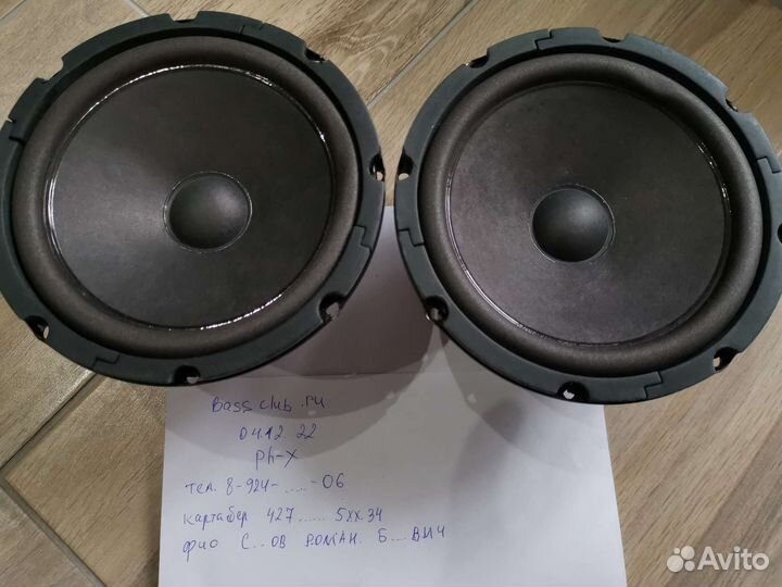 Динамики неодим авто/дом 6.5 8ом Aura NS6-255-8a