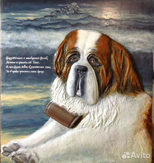 Авторский барельеф 