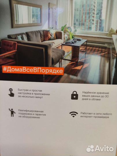 Камеры видеонаблюдения домашние