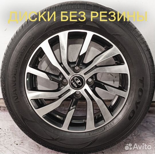 Диски литые R15 LADA largus Vesta