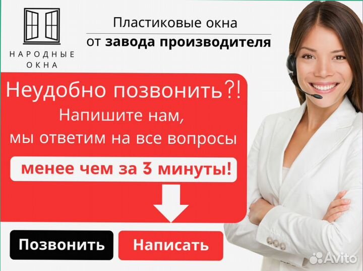 Пластиковые окна в рассрочку под 0