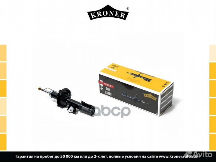 Амортизатор KIA Picanto (04) (перед. прав.) г