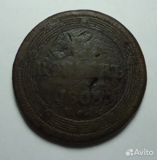 5 копеек 1803 (аверс и реверс по типу 1806)редкая