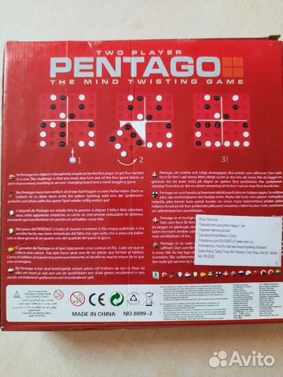 Настольные игры