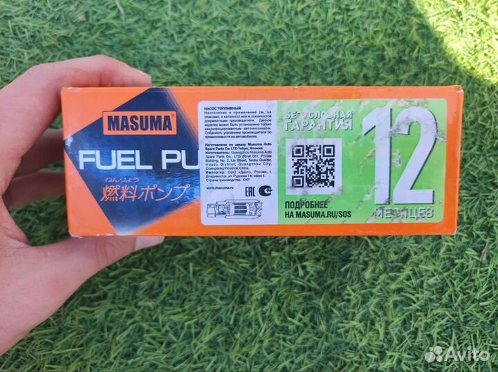 Топливный насос MPU-108