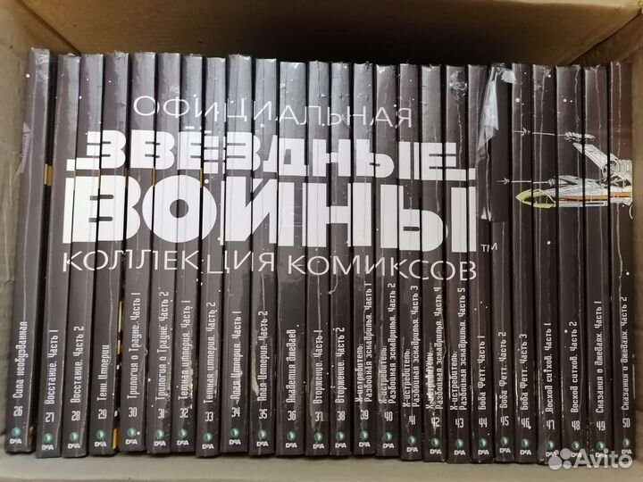 Звездные войны. Коллекция комиксов DeAgostini