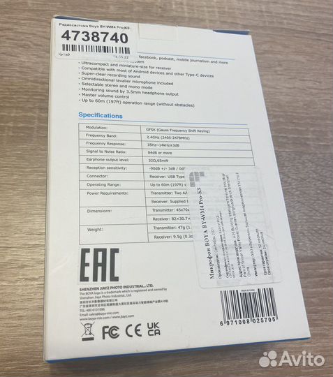 Беспроводной микрофон Boya WM4 PRO K5