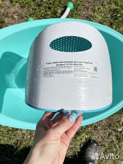 Горка ванночка