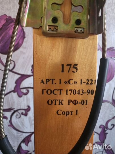 Лыжи лесные, ГОСТ, 175