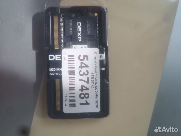 Оперативная память ddr3 для ноутбука 8gb