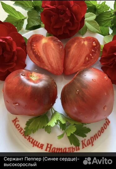 Коллекционные семена томатов