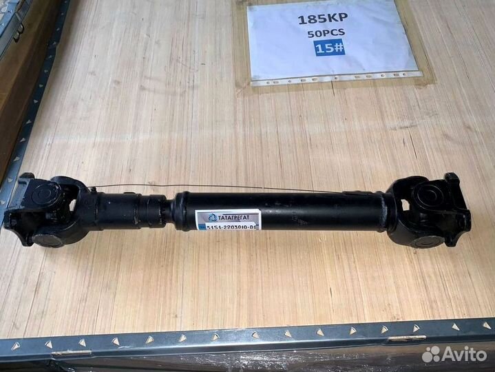 Кардан / карданный Вал камаз все модели