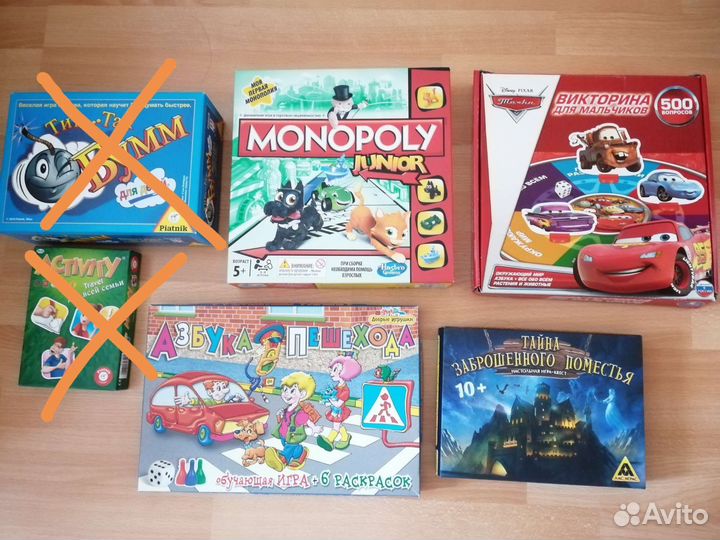 Настольные игры для детей монополия, викторина