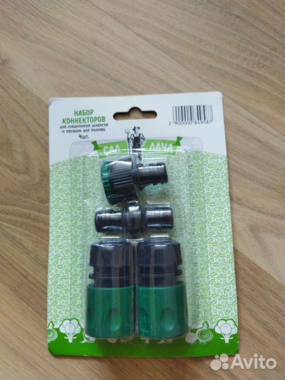 Садовый инвертарь новый с биркой