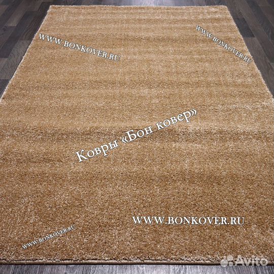 Ковер современный