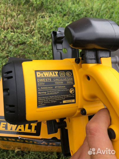 Циркулярная пила dewalt