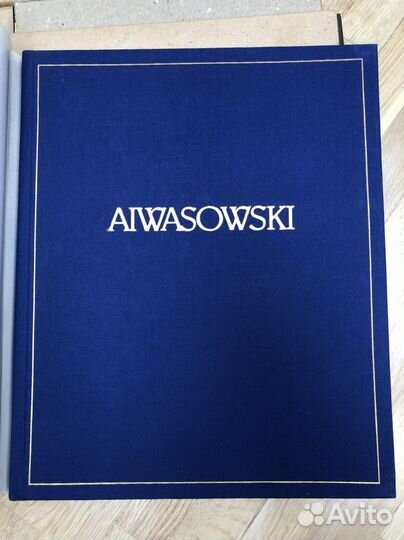 Художественный альбом «Айвазовский»