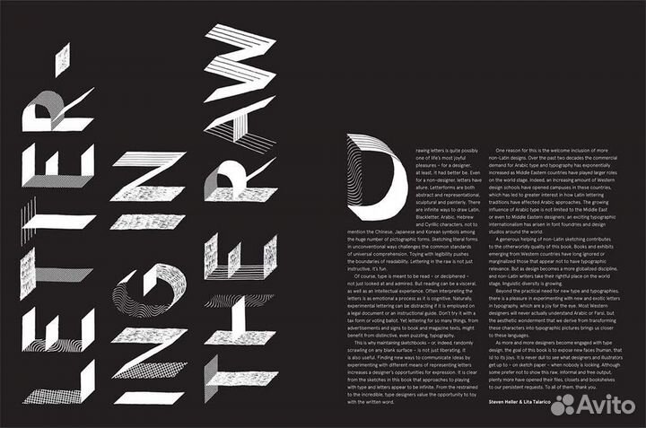 Freehand New Typography Sketchbooks. Типографика о