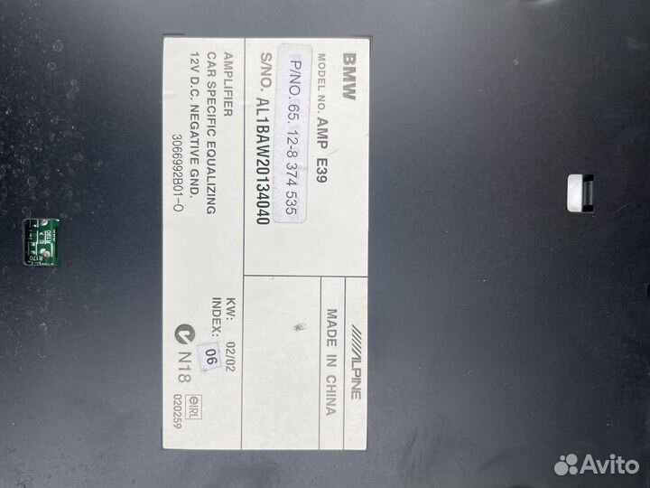 Bmw e39 усилитель звука