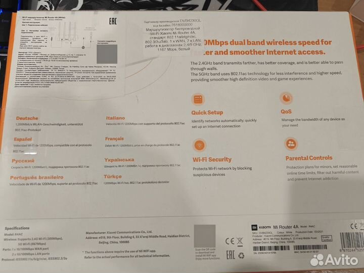 Xiaomi mi wifi router 4a