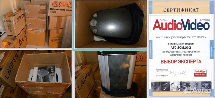 ATC SCM10-2a активная акустика NOS AB250W зав.упак