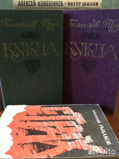 Книги Лесков 5т., Прус 2т и др