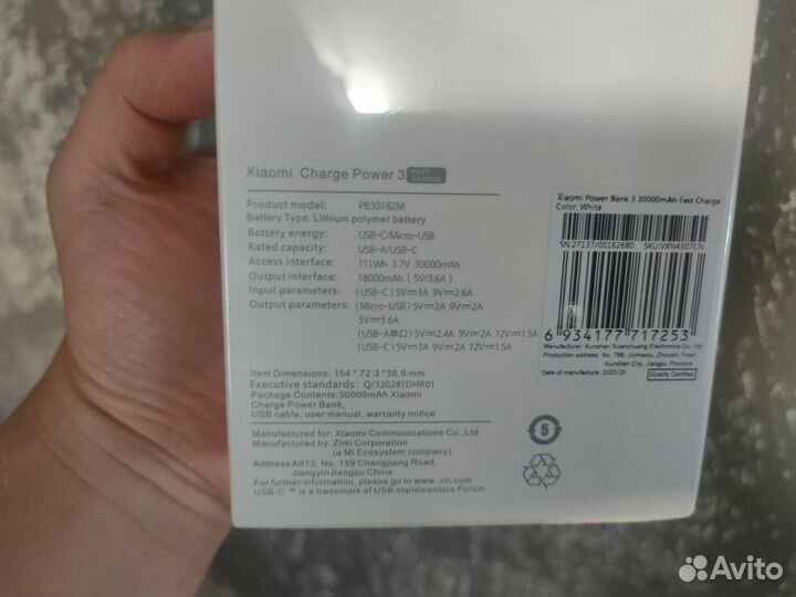 Xiaomi power bank 30000 Mah Оригинал