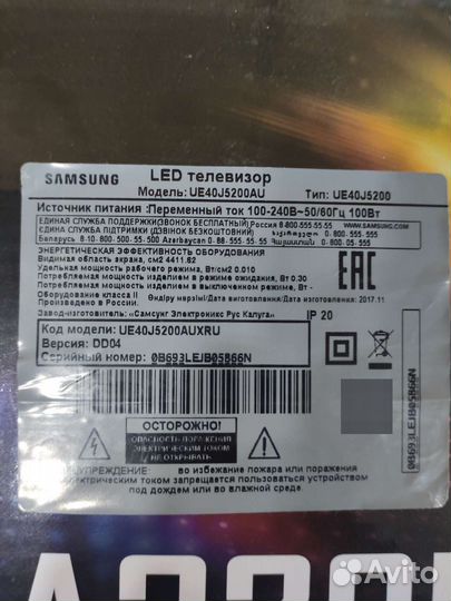 Материнская плата для тв и целиком