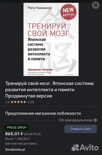 Книги и пособия по японскому для начинающих