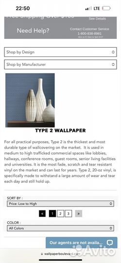 Glass wallcovering 2 sort остаток от ремонта