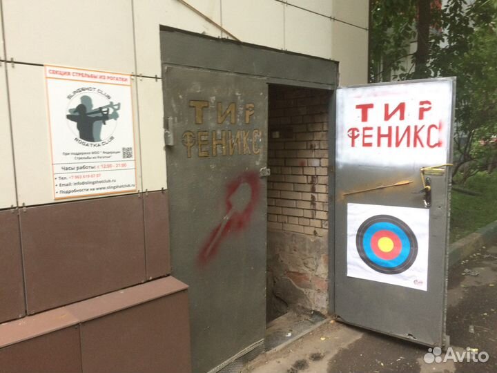 Тестирование Арбалетов