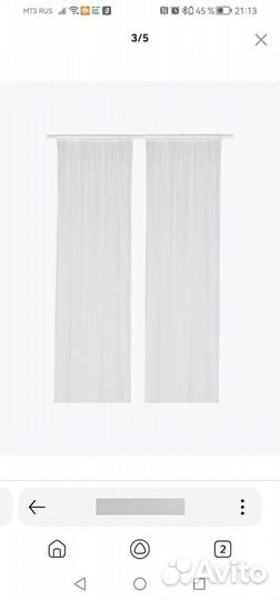 Шторы тюль IKEA