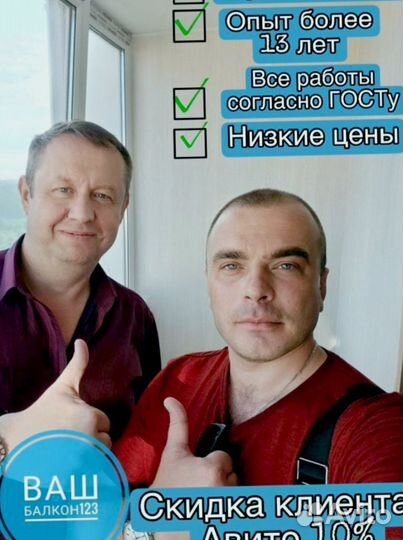 Остекление коттеджей с гарантией по договору